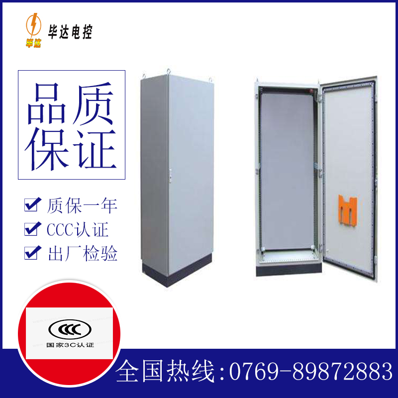 安溪仿威图柜